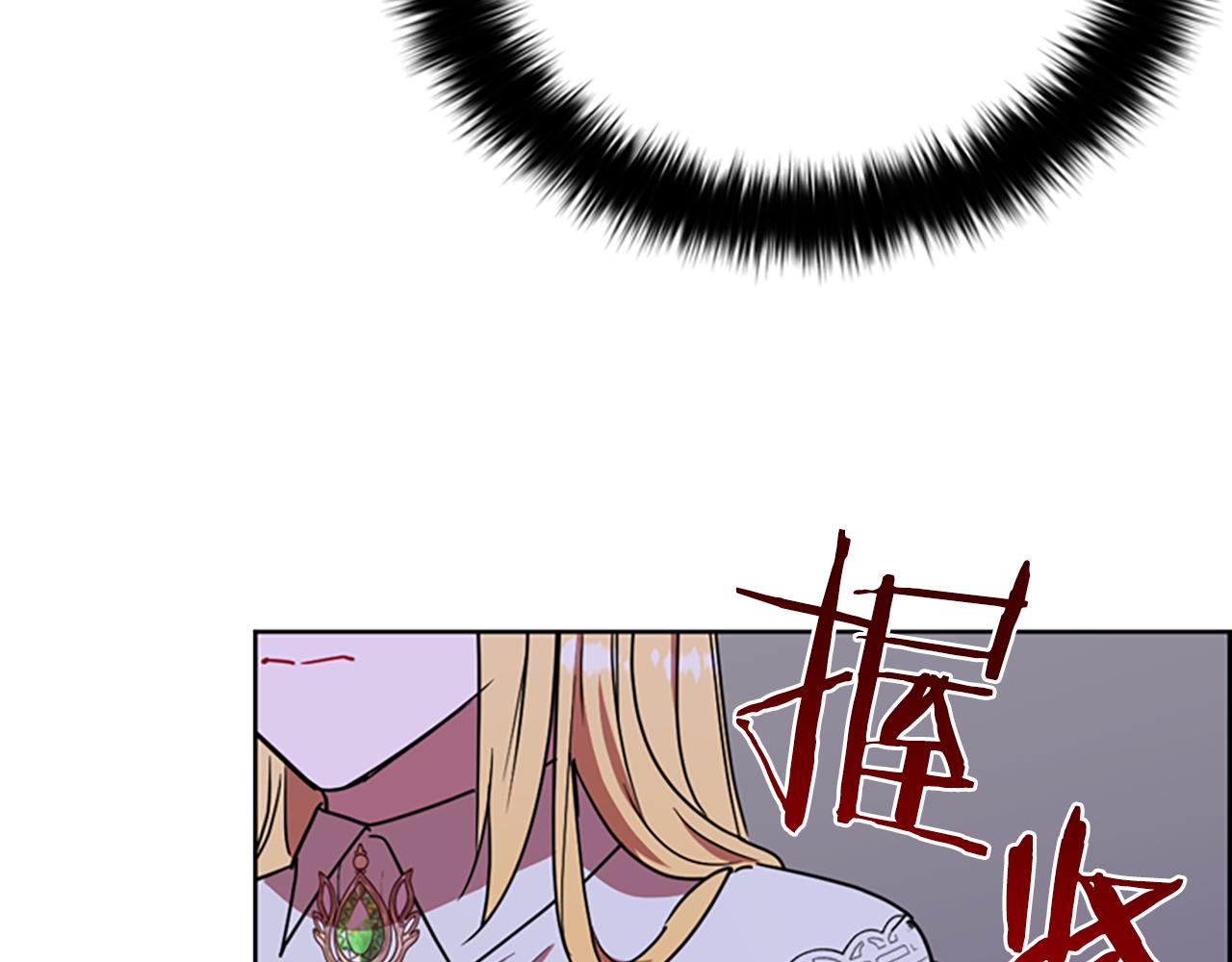 第115话弹劾公爵143