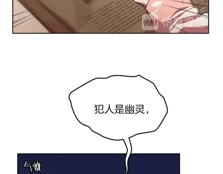 第8话 调虎离山79
