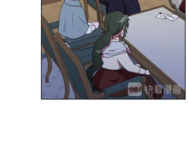 第87话 派对邀请函84