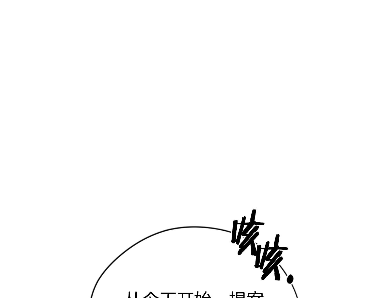 第119话弹劾提案153