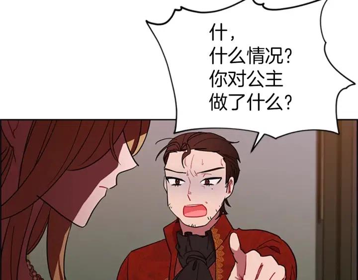 第94话 混乱19