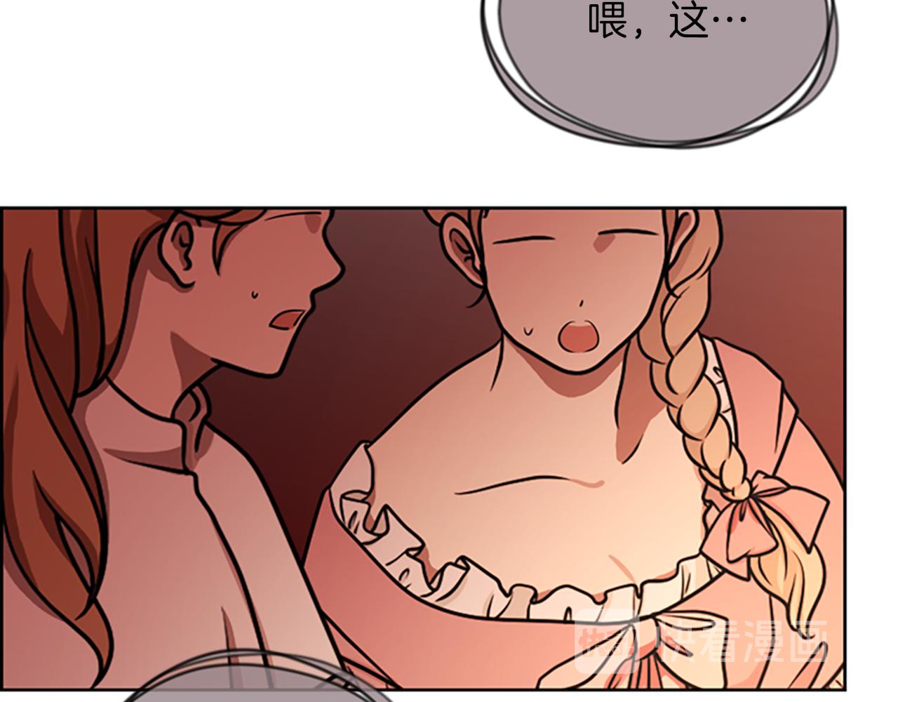 第110话母女相认86