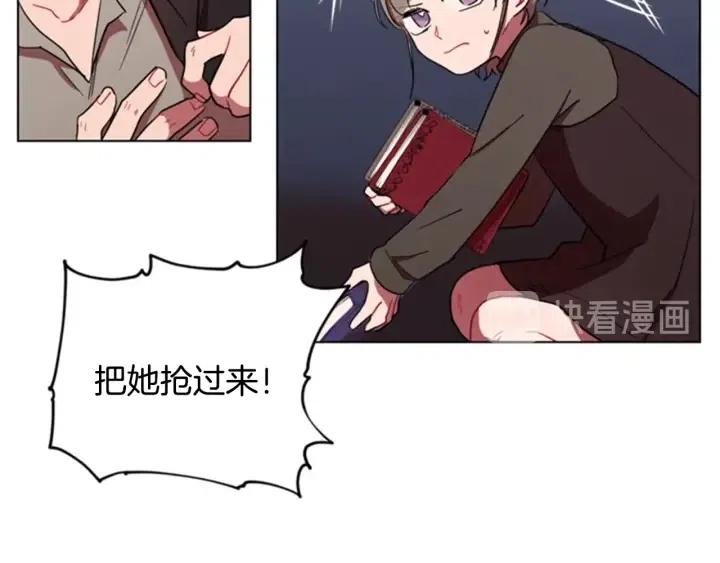 第27话 废物26