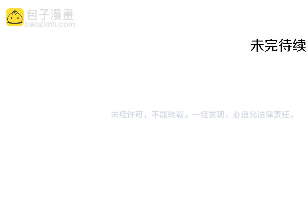 第102话 谋杀案121