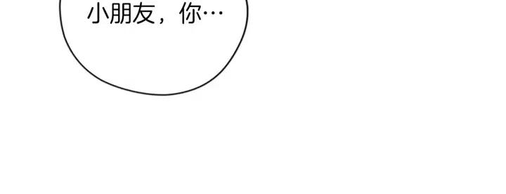 第96话 女王选拔赛116