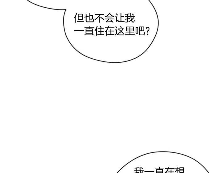 第86话 证据39