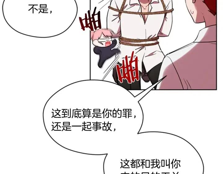 第39话 骑士梦想8