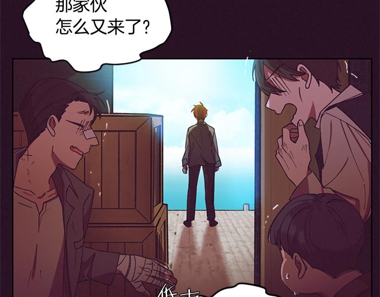 第4话 警察局惊魂106