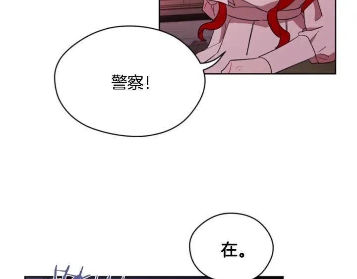 第16话 女王的垂怜77