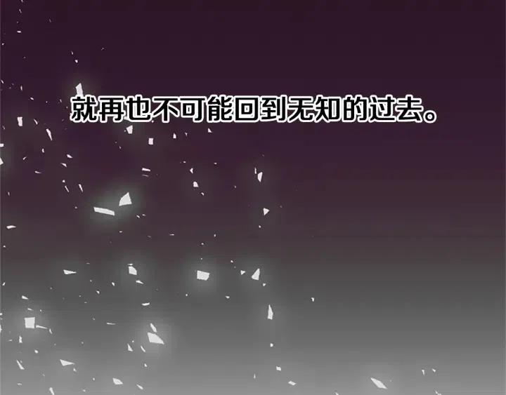 第100话 遗作120