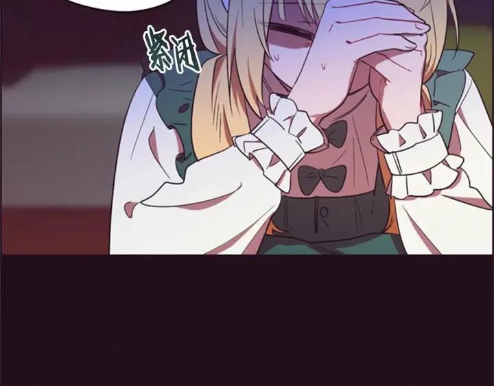 第81话 内心的创伤80