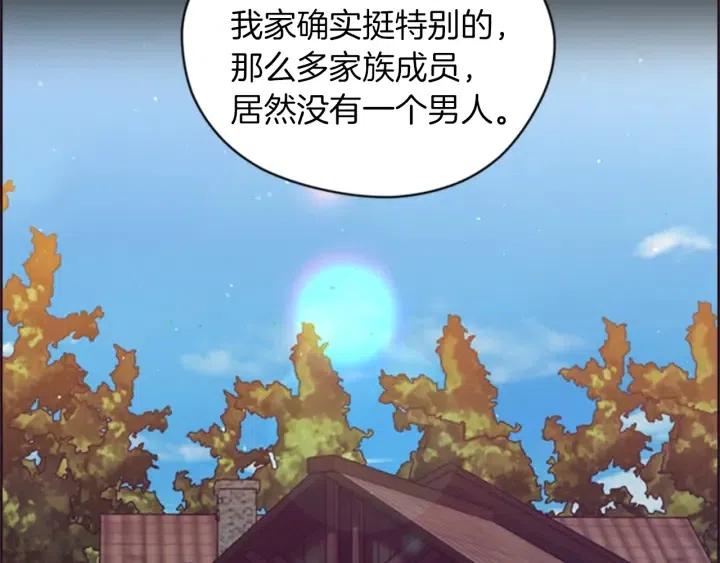 第79话 危险的想法102