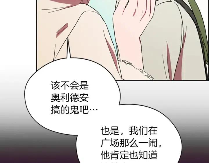 第100话 遗作31