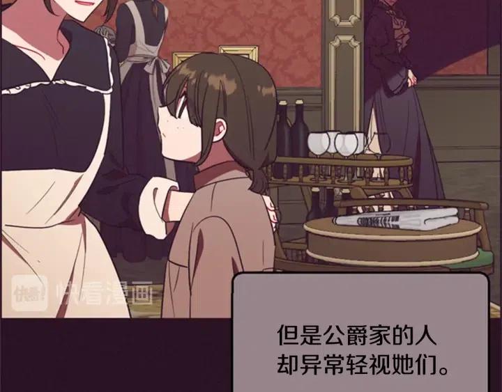 第92话 智谋家11