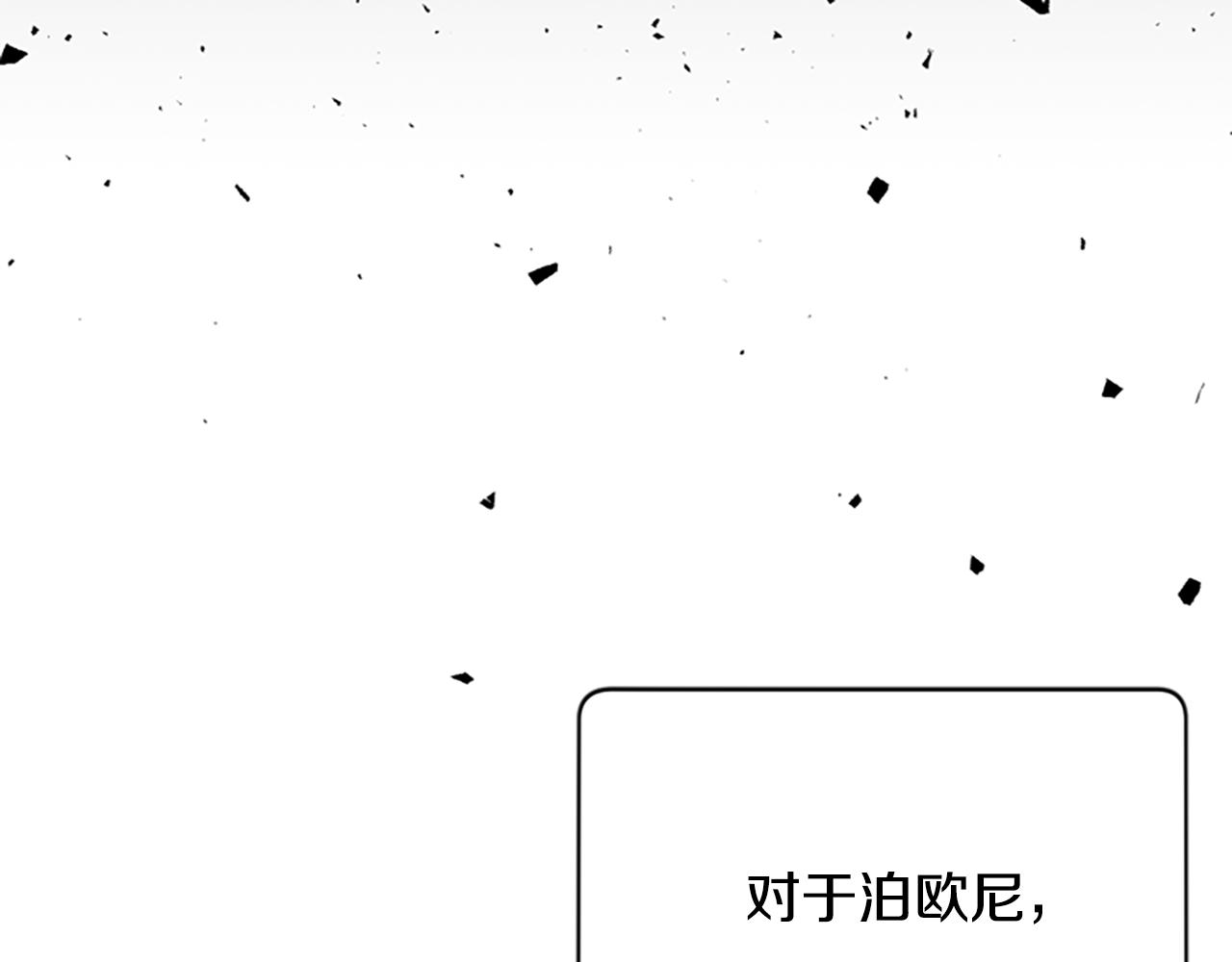第117话谈判69