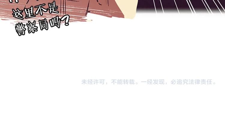 第3话 正值盛夏99
