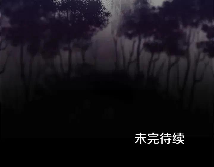 第18话 魔女传说86