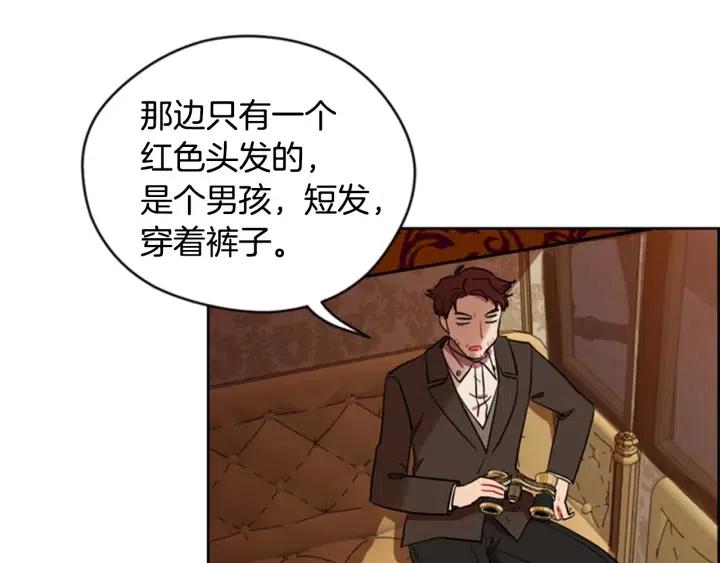 第75话 王女9