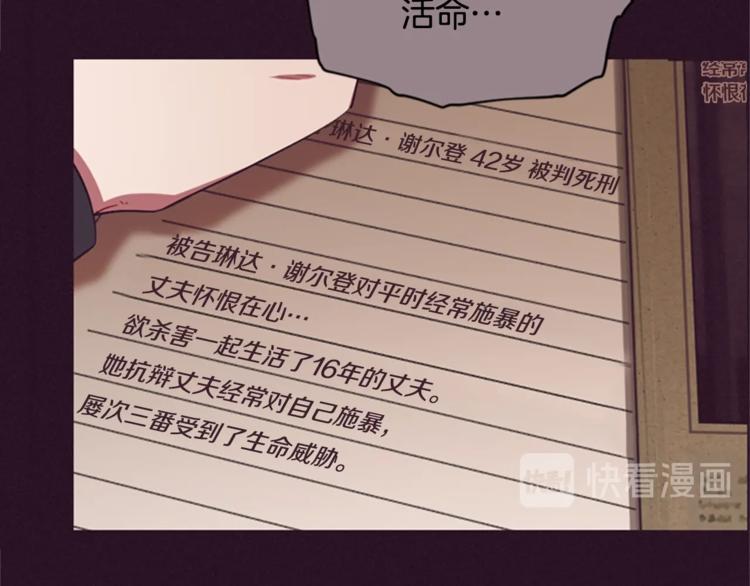 第55话 正当防卫98