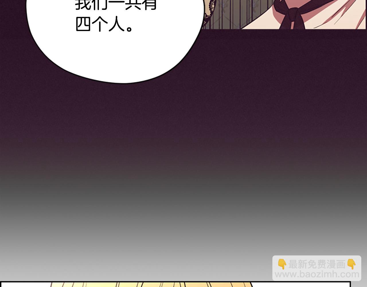 第115话弹劾公爵75