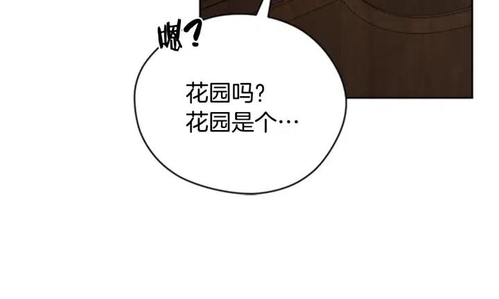 第86话 证据22