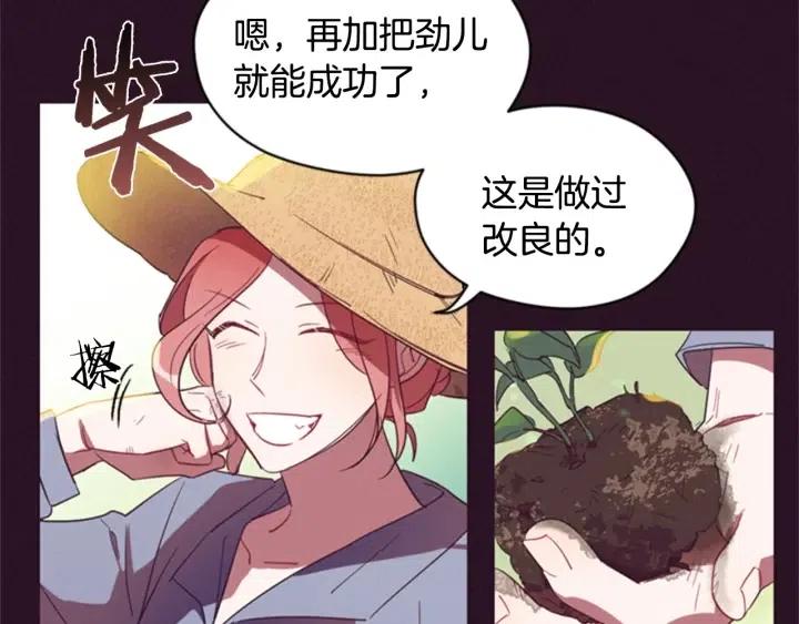 第21话 世家千金75