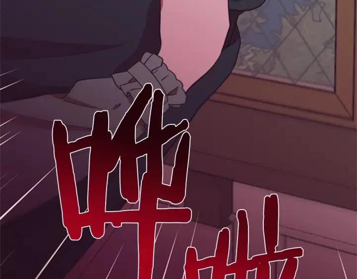 第81话 内心的创伤71