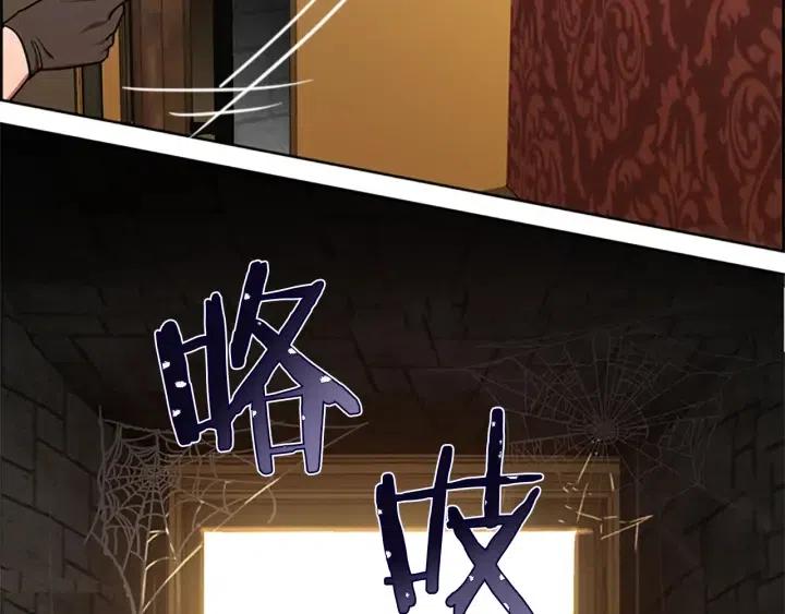 第99话 秘密基地51