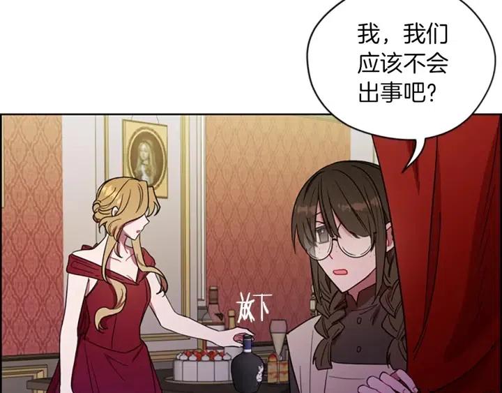 第69话 情书97