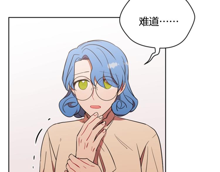 第54话 别为难我们79