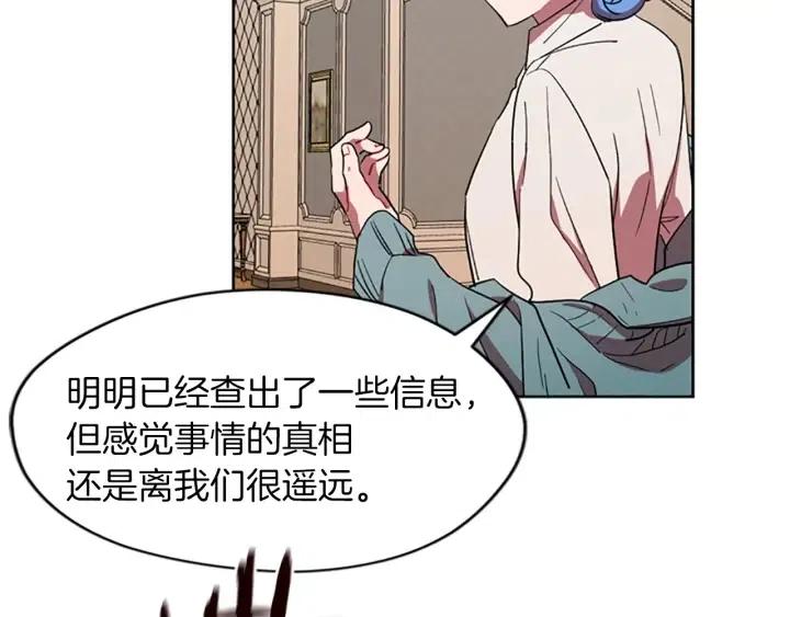 第44话 鬼哭声？77