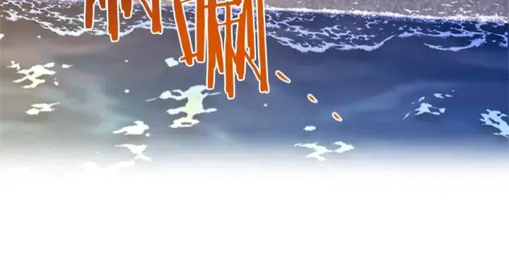 第85话 天才的灭亡132
