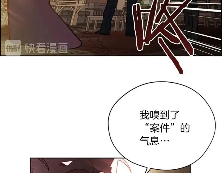 第45话 书之命案78