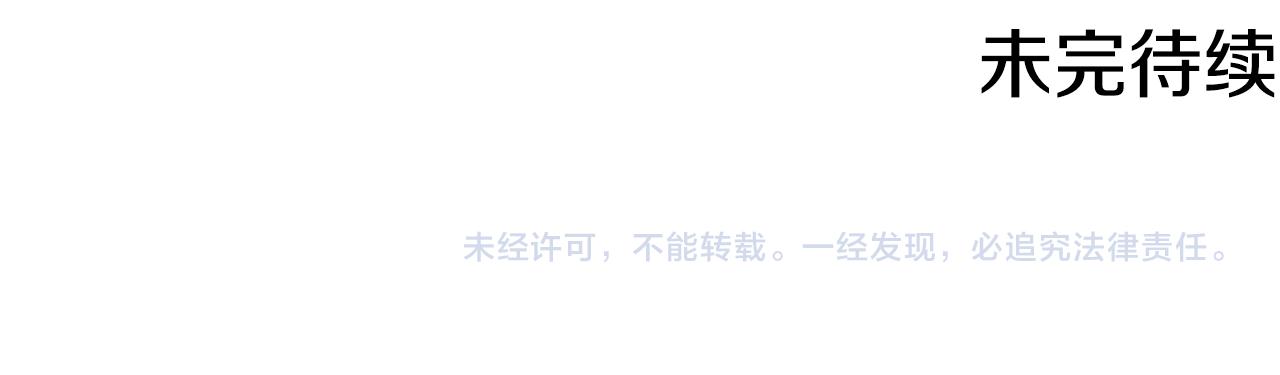 第117话谈判156