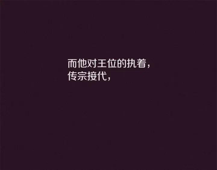 第76话 暴富的秘密40
