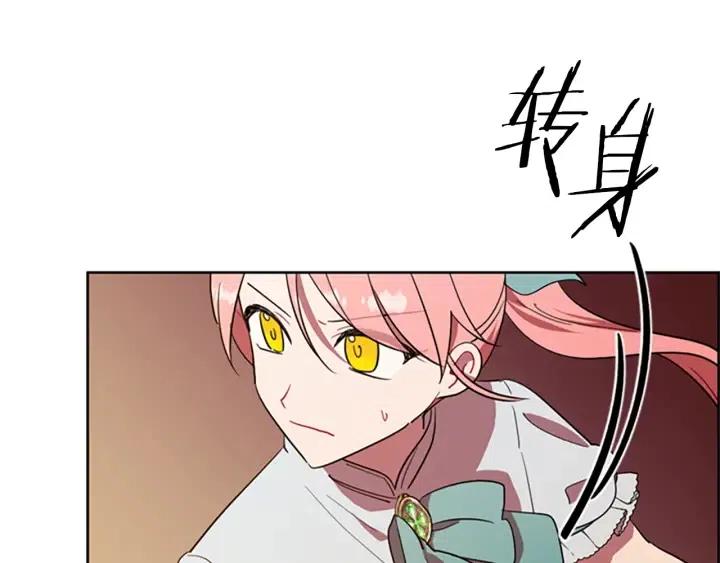 第94话 混乱62