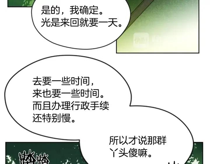第24话 没有感情5