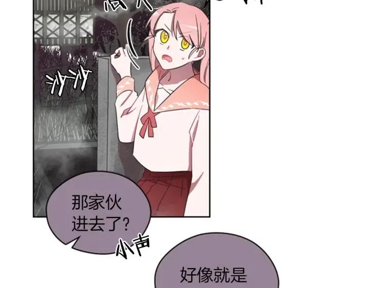 第13话 废宅惊魂60