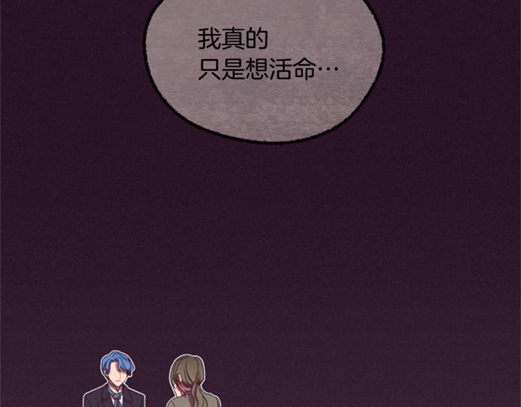 第55话 正当防卫103