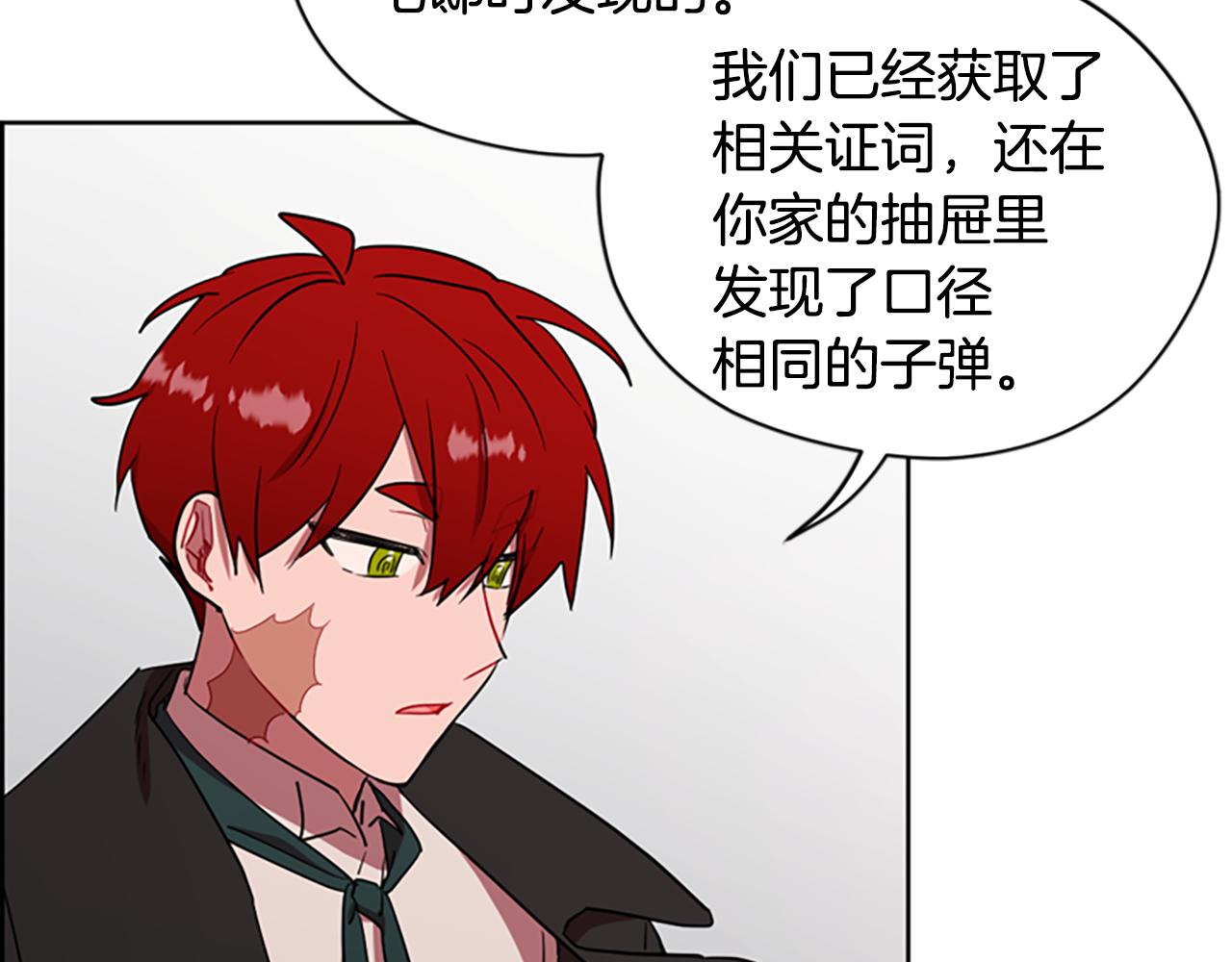 第117话谈判26