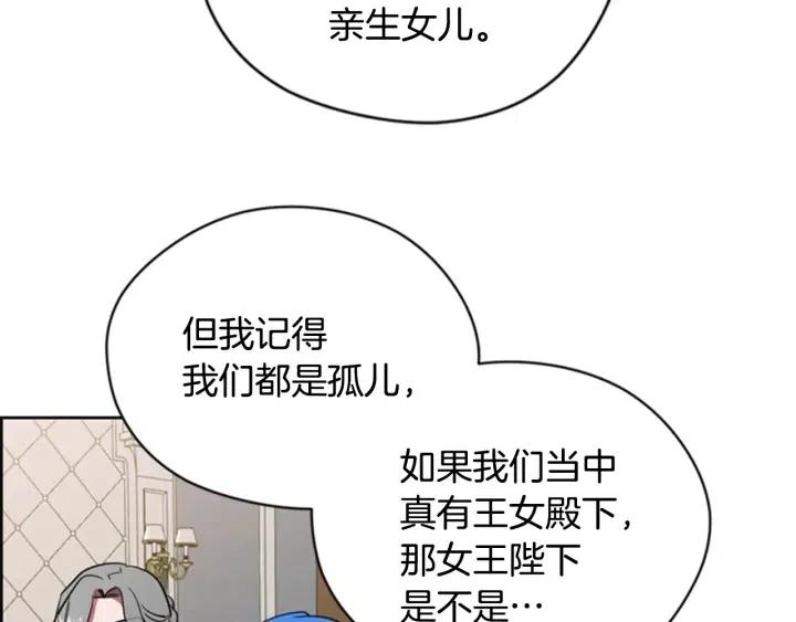 第75话 王女71