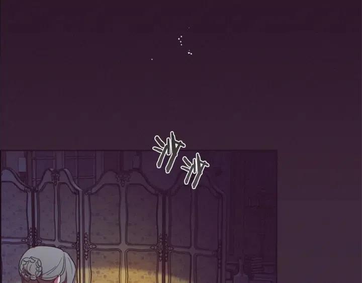 第76话 暴富的秘密108