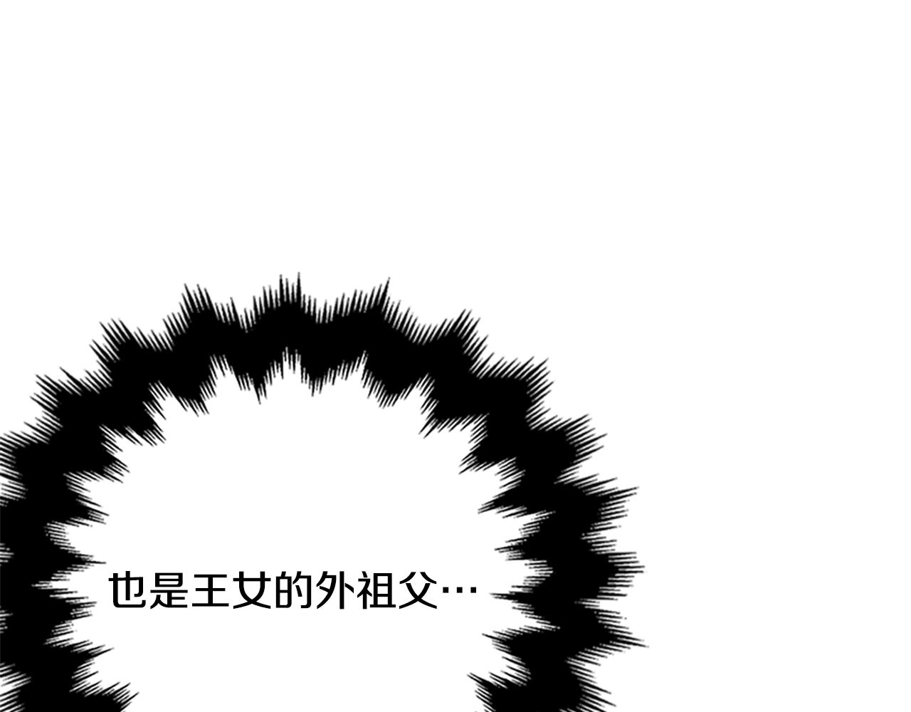 第114话成为议员122