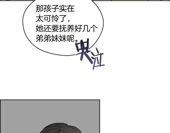 第73话 奇怪的花店50