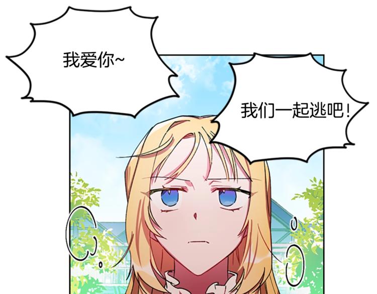 第4话 警察局惊魂23