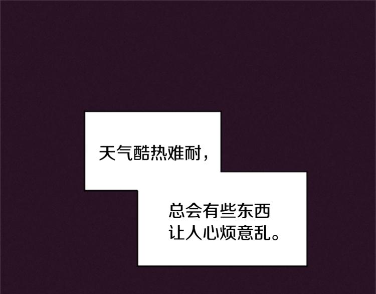 第6话 怂怂的混混27
