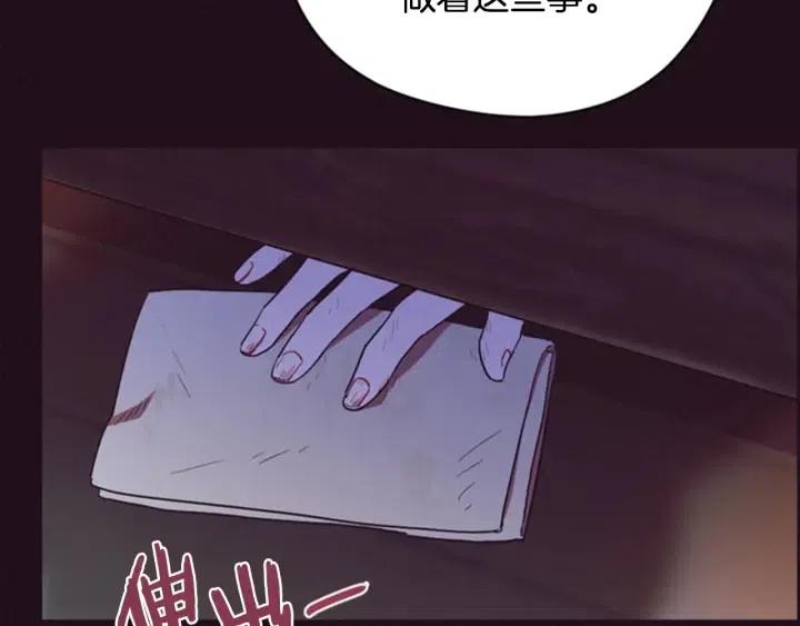 第85话 天才的灭亡74