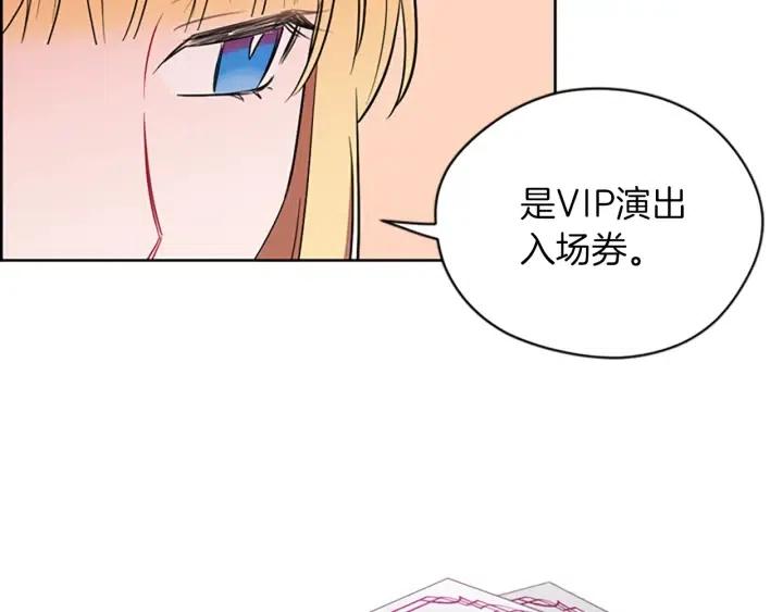 第69话 情书61