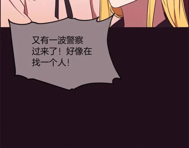 第79话 危险的想法118