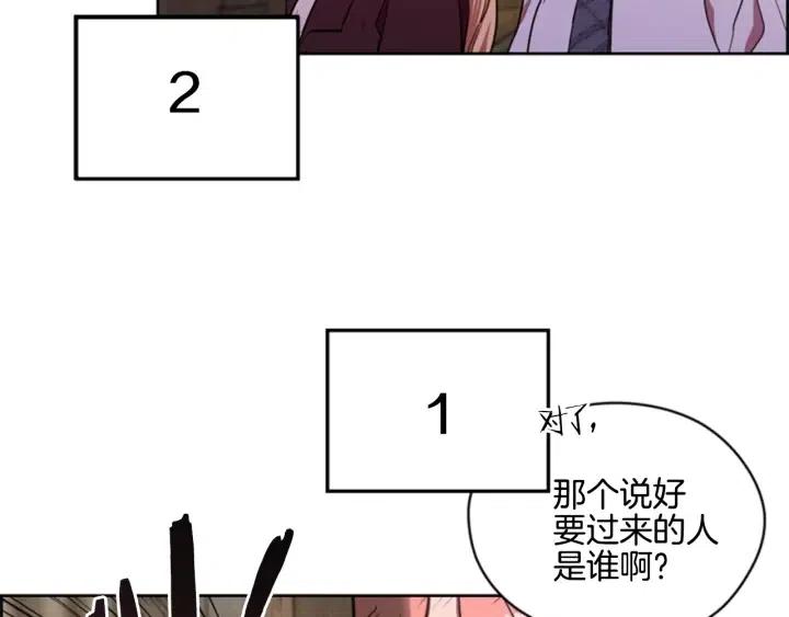 第38话 忍着54